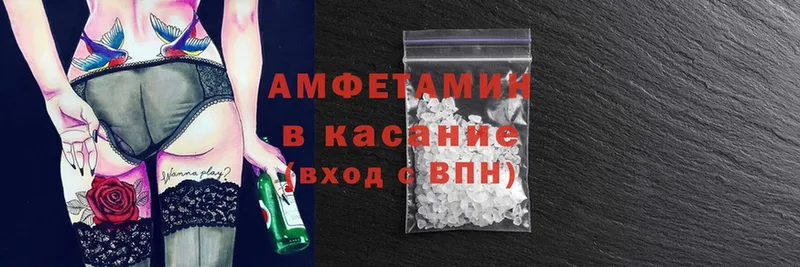 ссылка на мегу как войти  магазин продажи наркотиков  Невельск  Amphetamine Premium 